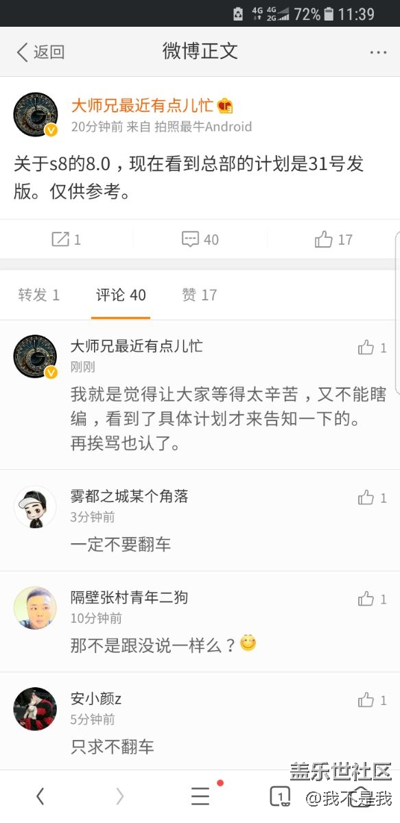 關(guān)于更新的消息，，，，，，