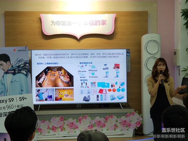 一秒定格960個(gè)瞬間 三星S9/S9+沈陽(yáng)深度體驗(yàn)會(huì)回顧