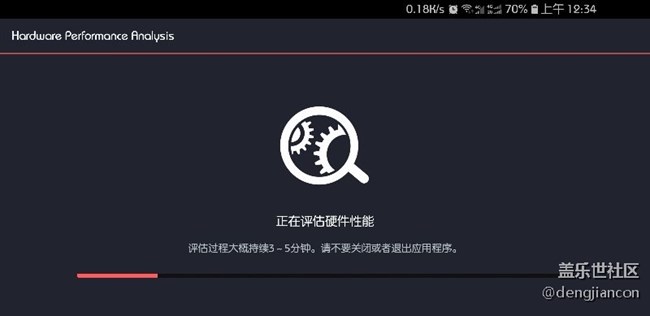 買S9+感覺被坑了