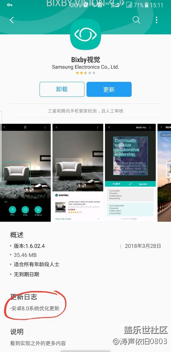 bibxy更新，為8·0鋪路