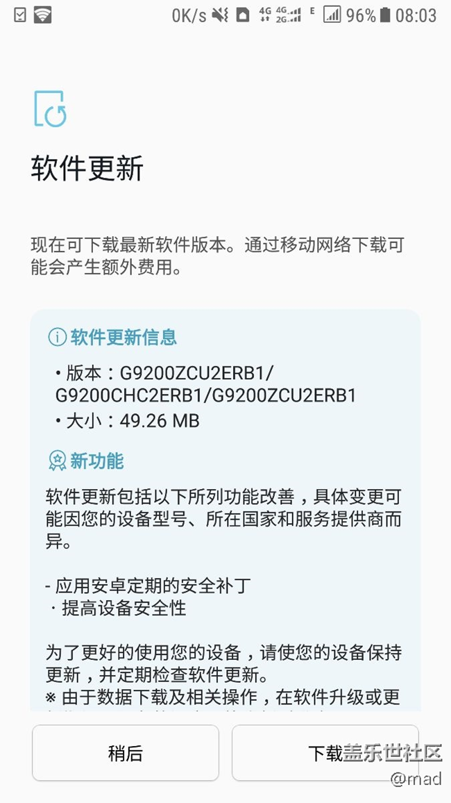 可耐，有更新G9200?？上?沒有 O