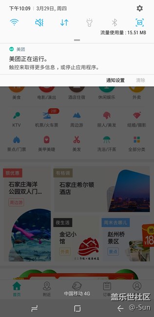 這個(gè)怎么去掉