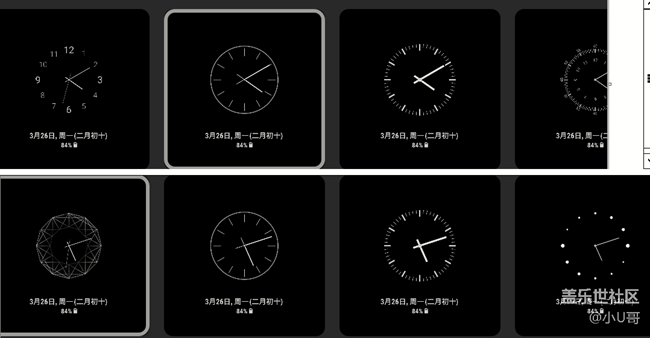 N7.0_AOD熄屏提醒_替換模擬時鐘教程