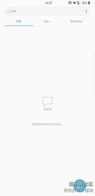 新版信息分開了不錯！
