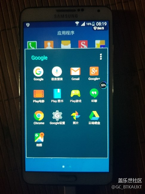 看圖猜手機(jī)