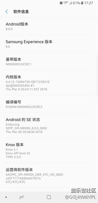 升級安卓8.0變卡了