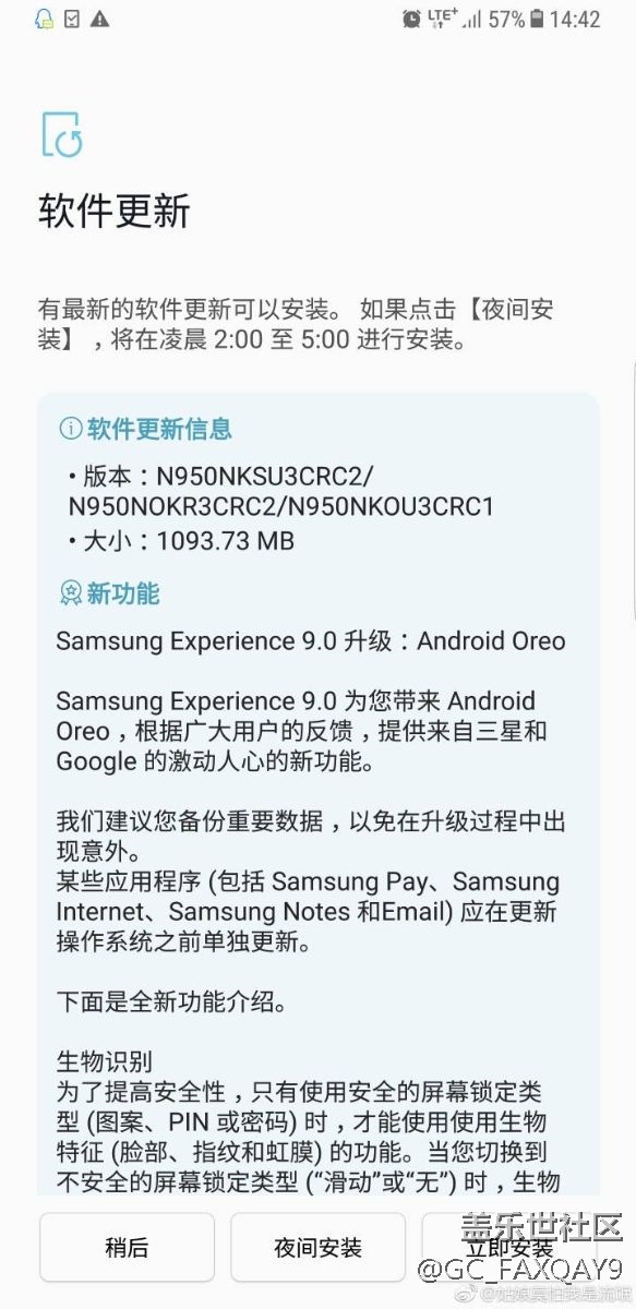 剛微博看到的更新，不知道是不是真的。