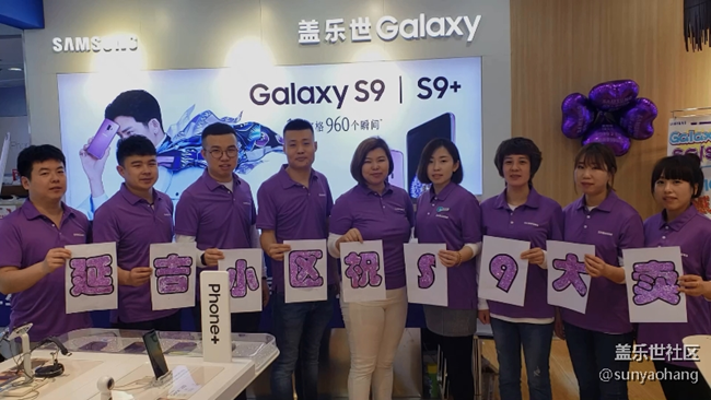 吉林分公司延吉小區(qū)S9團(tuán)建活動-砥礪前行