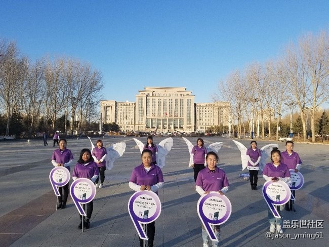 攜手并進(jìn) 9要你好看  黑龍江分公司大慶小區(qū)