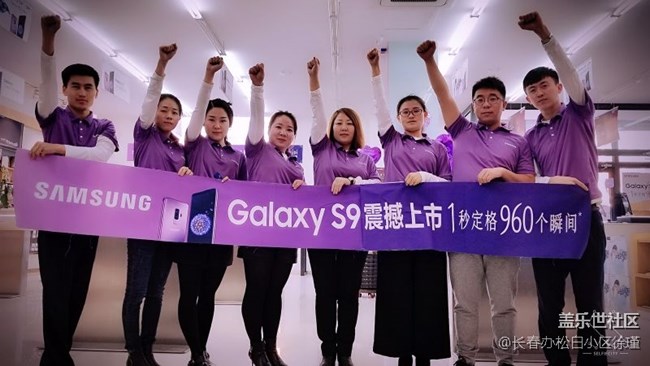 吉林分公司松白小區(qū)S9團(tuán)建–今天付出，明天收獲！