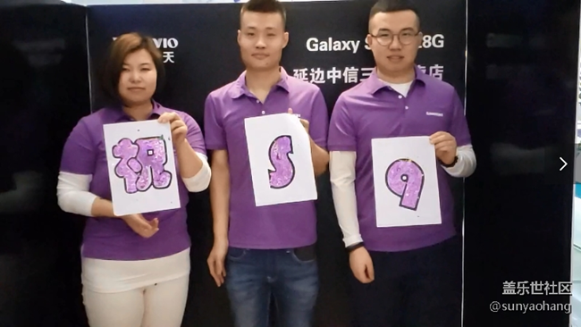 吉林分公司延吉小區(qū)S9團(tuán)建活動-砥礪前行