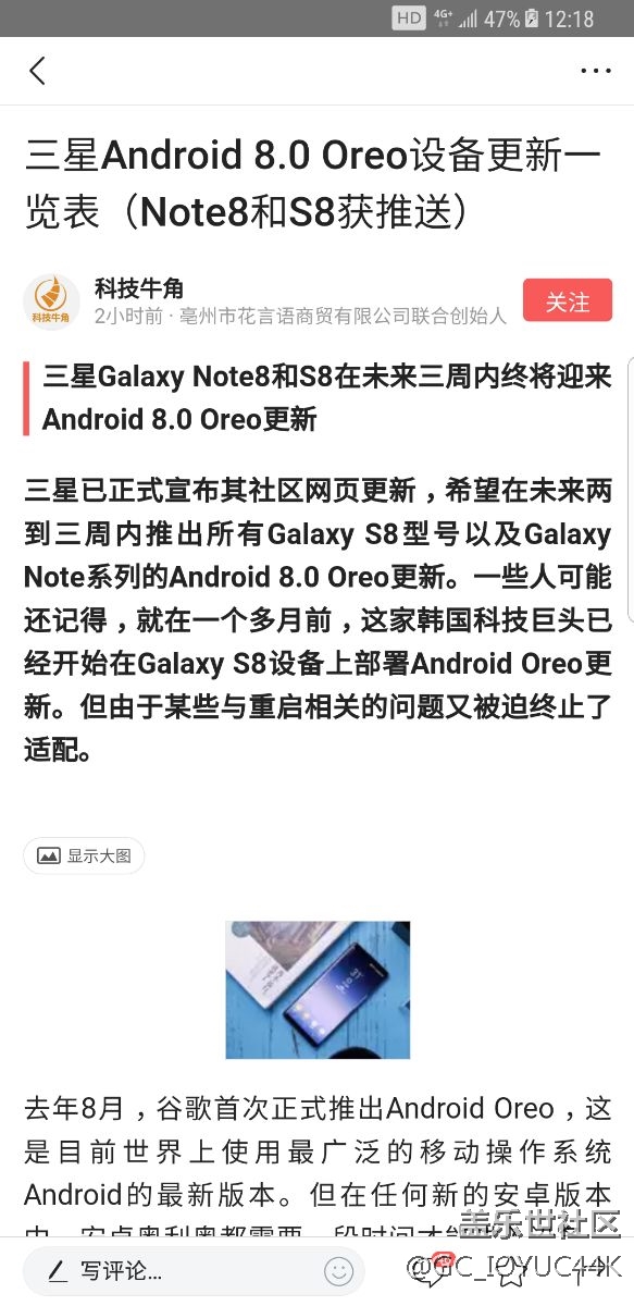這是真的不