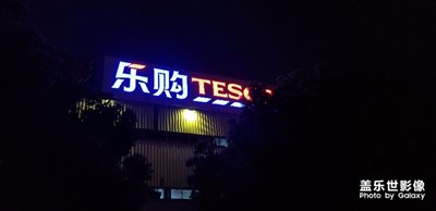 【燈】+ 路經(jīng)弄堂所見(jiàn)