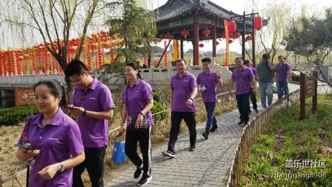 【愛“9”奔跑！】 ~山東分公司濰坊小區(qū)團(tuán)建誓師大會(huì)Action