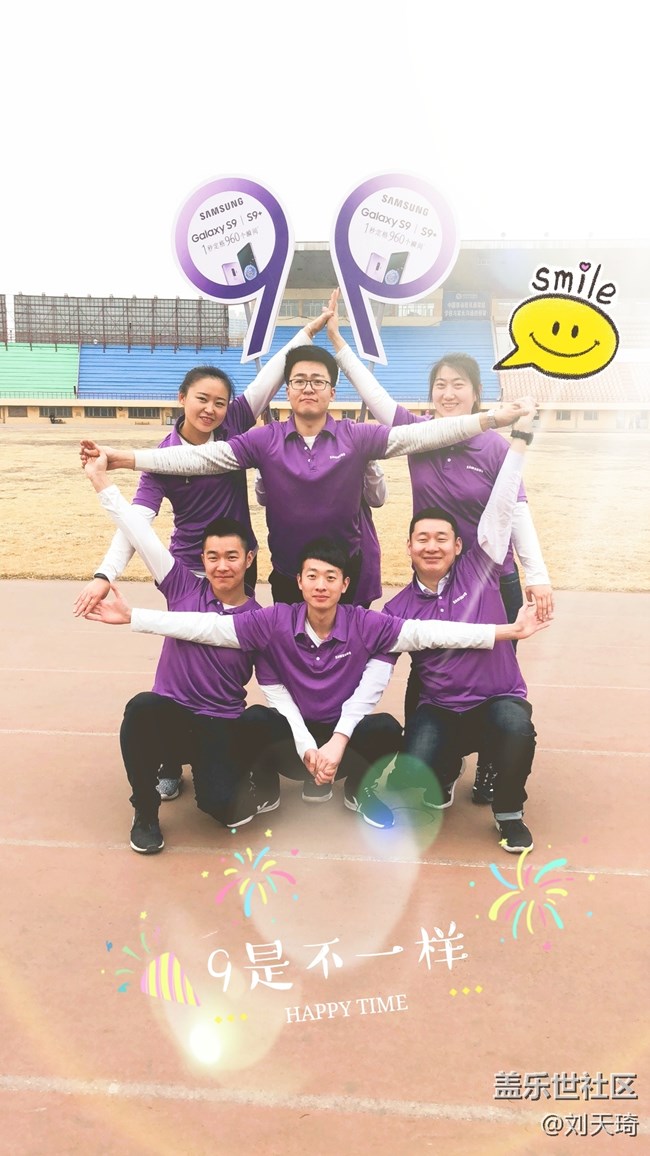 凝看世界“9”是不一樣+黑龍江分公司齊齊哈爾小區(qū)&初心隊(duì)