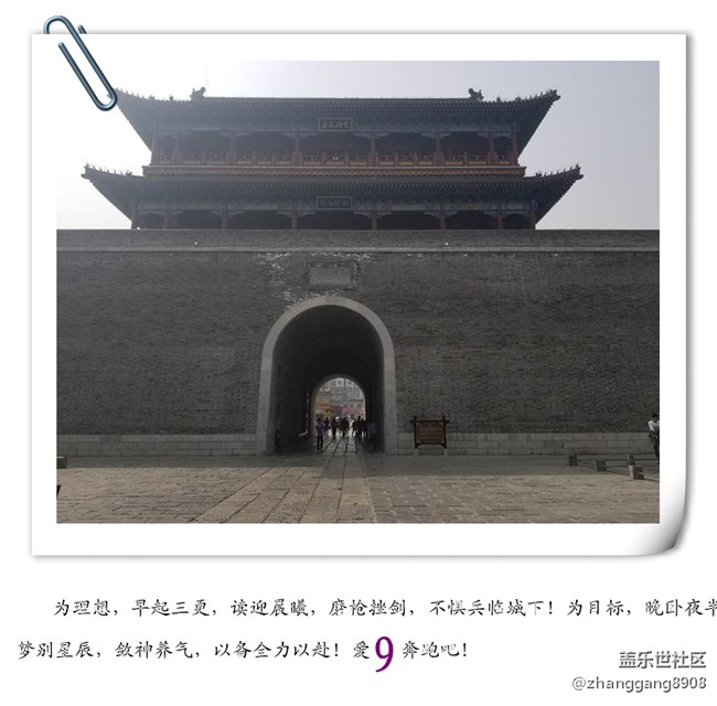【愛“9”奔跑！】 ~山東分公司濰坊小區(qū)團(tuán)建誓師大會(huì)Action