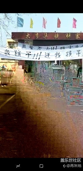 三星Note8打開照片或者播放視頻，偶爾會出現(xiàn)馬賽克！