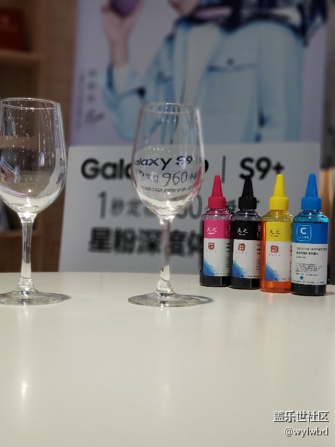 3.31上海星部落S9品鑒會榮耀來襲