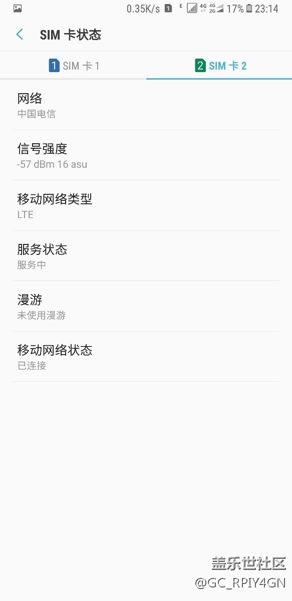信號(hào)明明很好，卻只顯示一格