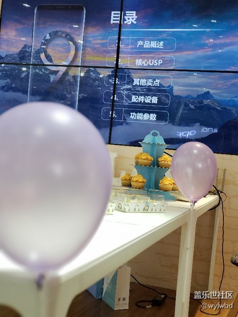 3.31上海星部落S9品鑒會榮耀來襲