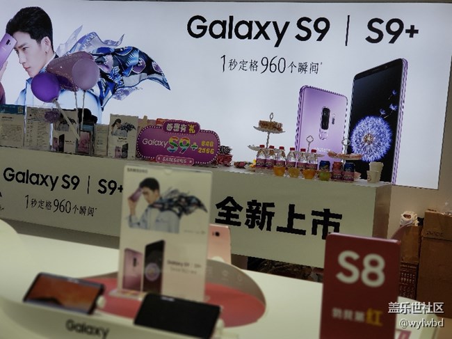3.31上海星部落S9品鑒會榮耀來襲