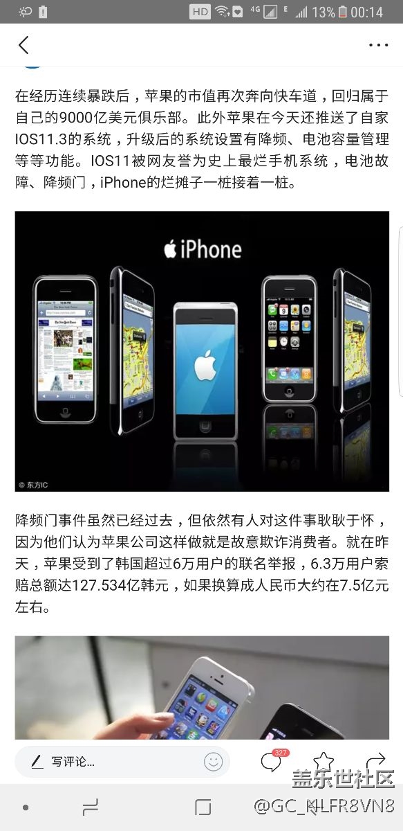 客戶聯(lián)名告