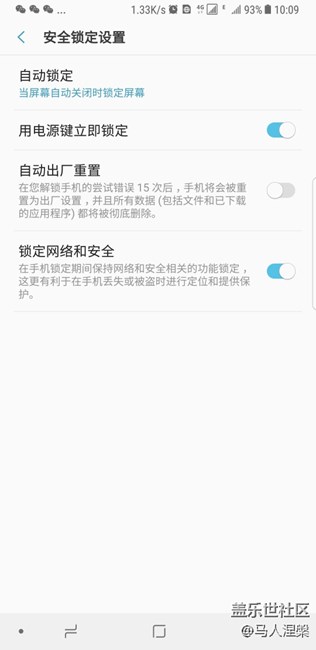 來看看你的手機(jī)N8是不是也這個(gè)樣子，剛發(fā)現(xiàn)的