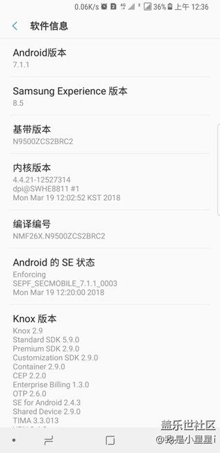 最新系統(tǒng)，半夜還會發(fā)出警報聲…………
