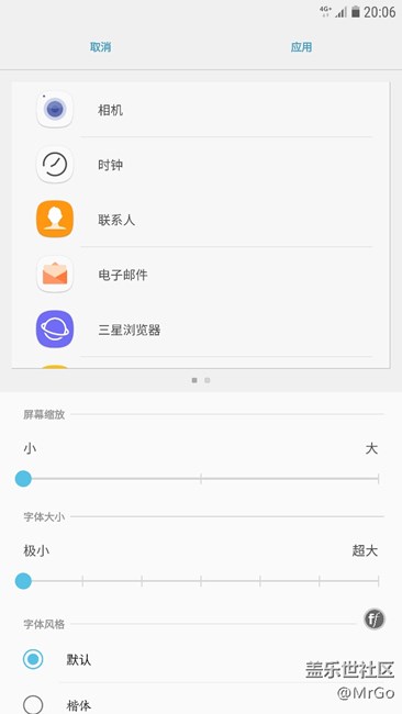 昨天有人問在哪調(diào)分辨率。