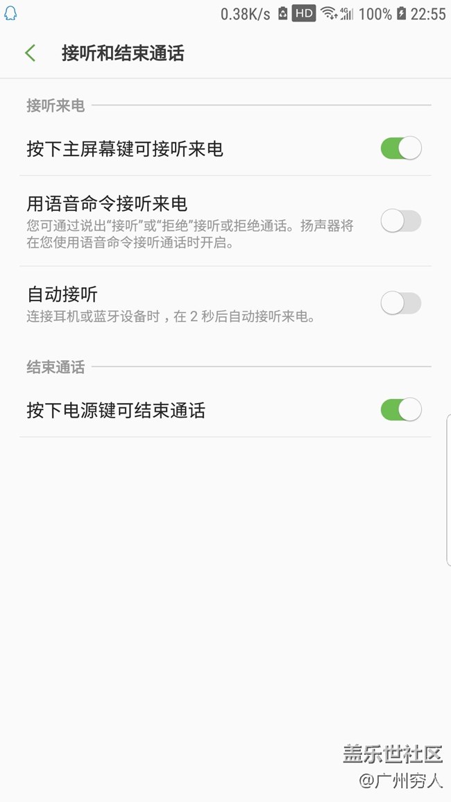 RC4最不能忍受的BUG