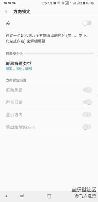 來看看你的手機(jī)N8是不是也這個(gè)樣子，剛發(fā)現(xiàn)的