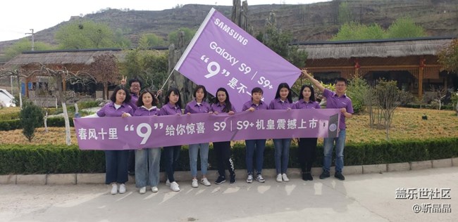 s9上市銷(xiāo)售案例分享-甘肅分公司-河?xùn)|小區(qū)-靳晶晶