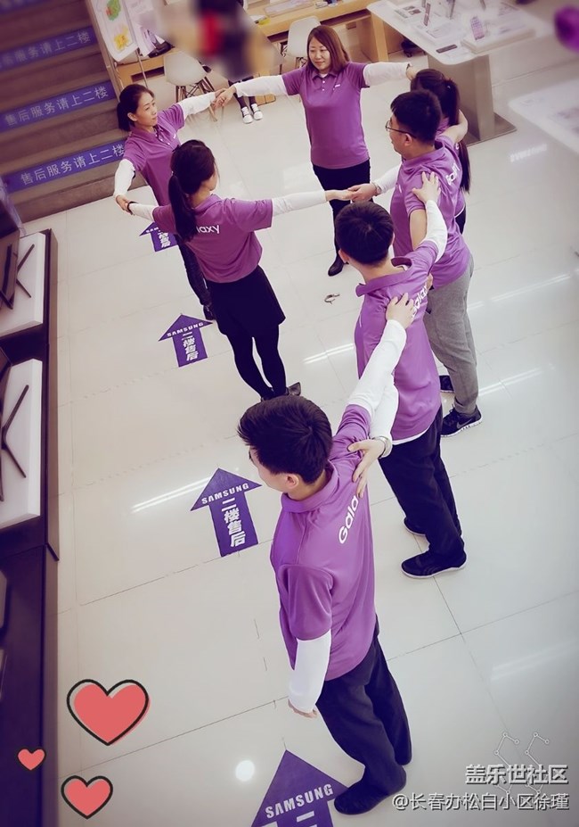吉林分公司松白小區(qū)S9團(tuán)建活動(dòng)–今天付出，明天收獲！