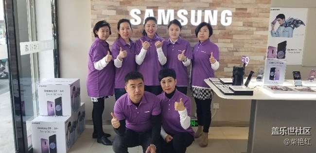 吉林分公司四平小區(qū)S9團建-我們是最棒的團隊