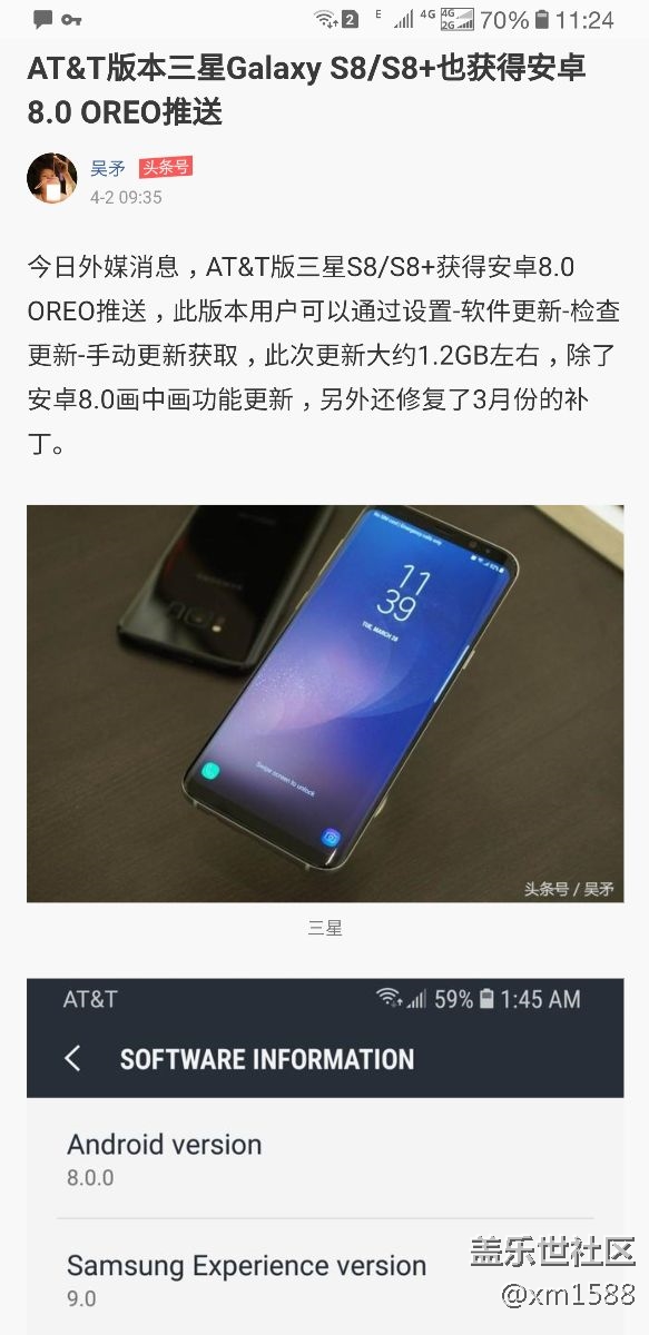 今天美國的推送了，明天是不是該國行了？