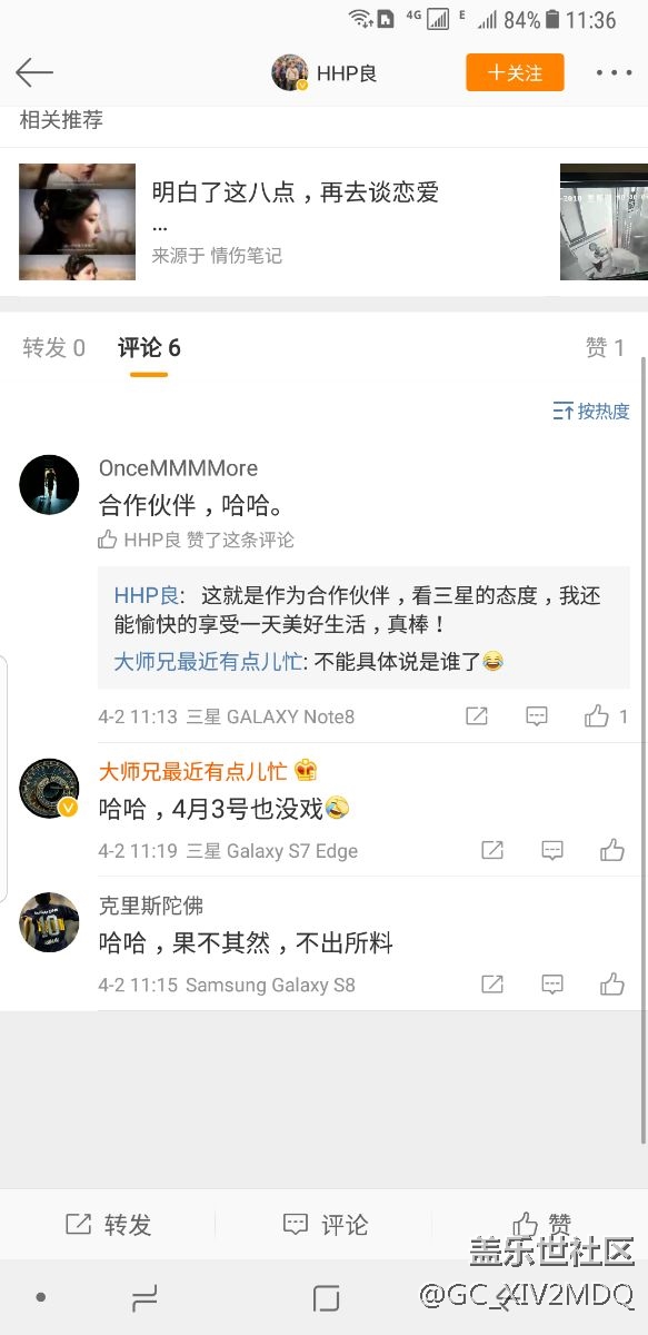 三星涼了，別等了。