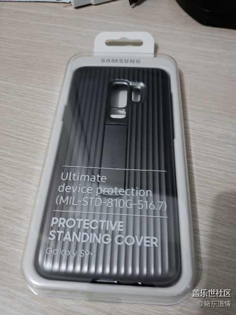 立式保護(hù)殼太好用了