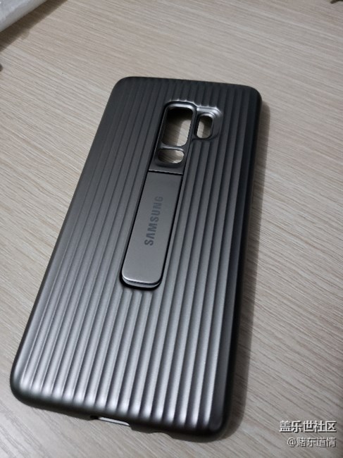 立式保護(hù)殼太好用了