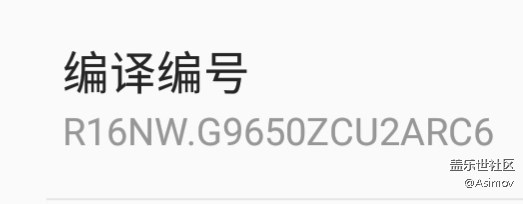 大佬們能幫我看看這個(gè)S9+的ROM嗎？