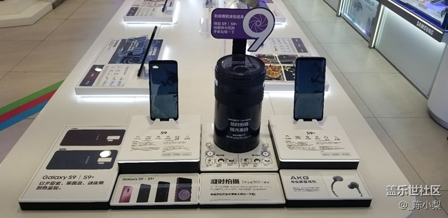 S7edge成功以舊換新S9【吉林分公司吉林小區(qū)陳雅琳優(yōu)秀案例】