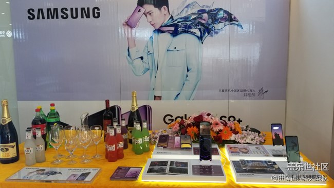 云南分公司曲靖小區(qū)9耀你好看團(tuán)建活動(dòng)