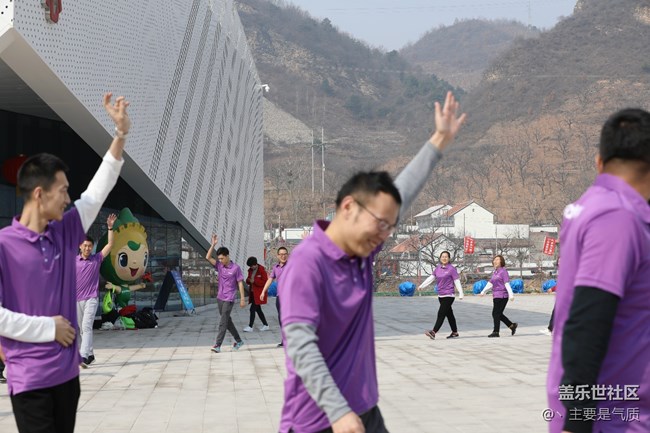 “9”要你閃亮  河北分公司唐山小區(qū)團建活動