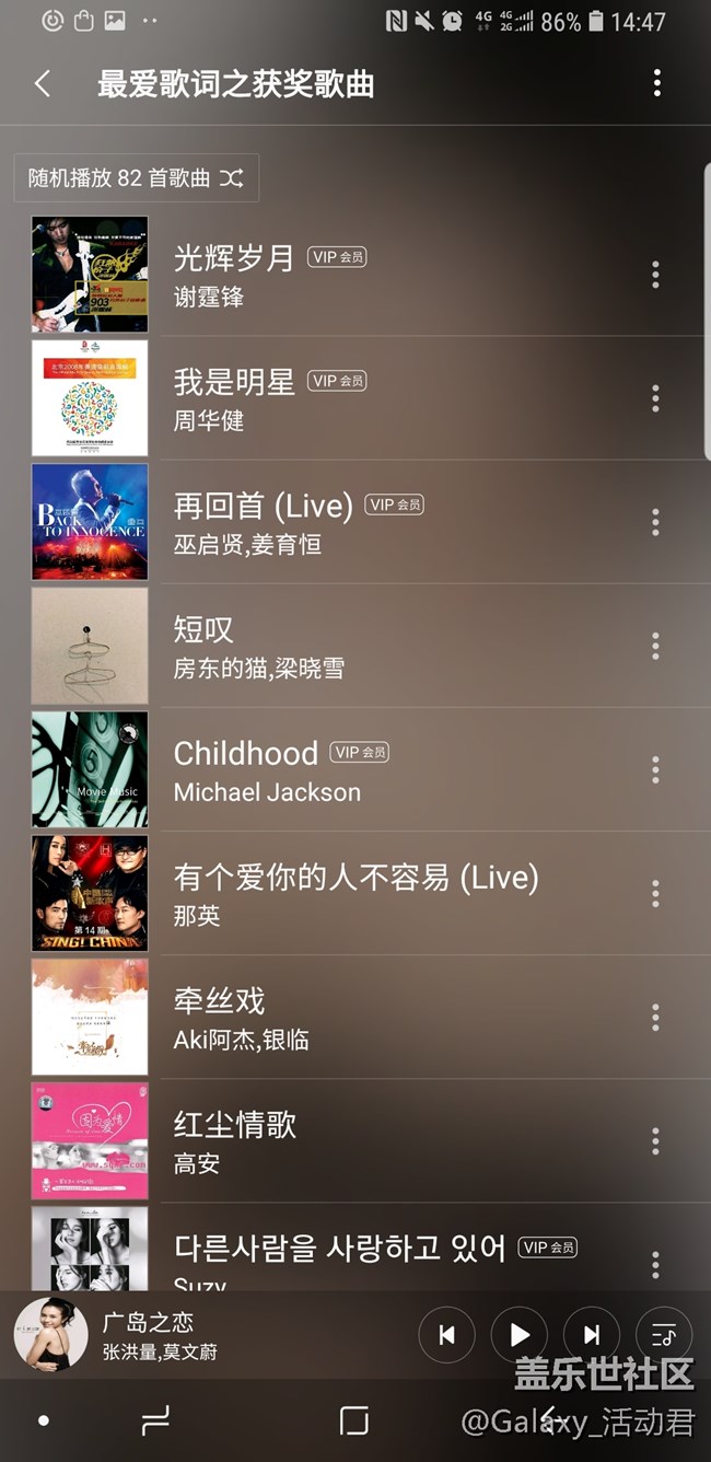 【最美歌詞活動揭曉】原來你愛的是這些歌