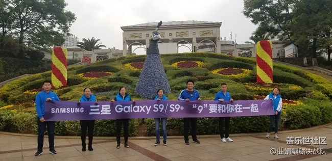 云南分公司曲靖小區(qū)9耀你好看團(tuán)建活動(dòng)