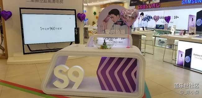 S7edge成功以舊換新S9【吉林分公司吉林小區(qū)陳雅琳優(yōu)秀案例】