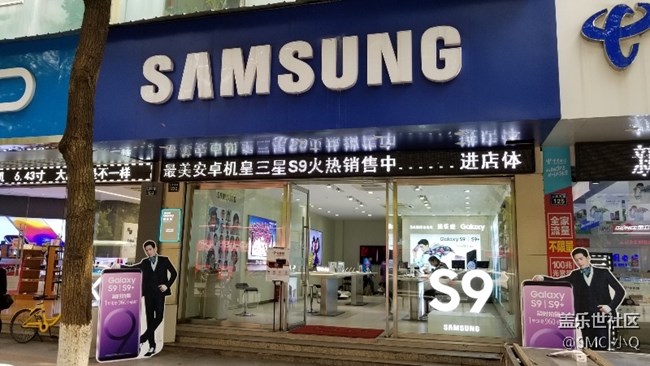 最好S9你值得擁有 杭州分公司溫州小區(qū)創(chuàng)鑫—SMC林秋珍