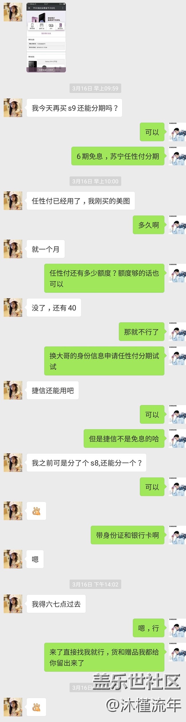 【用心工作 從容收獲】+【山東分公司濟(jì)南小區(qū)SMC王軍強(qiáng)】