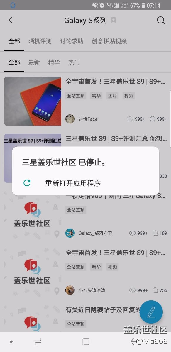 整了些啥？就這樣…