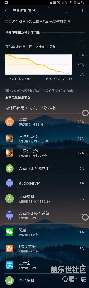s9+，最新系統(tǒng)，續(xù)航我感覺還行