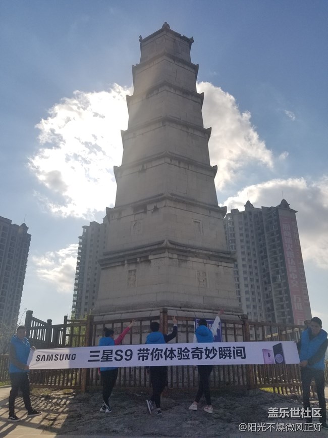 “春暖花開，（9）要曬出來”貴州分公司六盤水小區(qū)-登峰戰(zhàn)隊(duì)